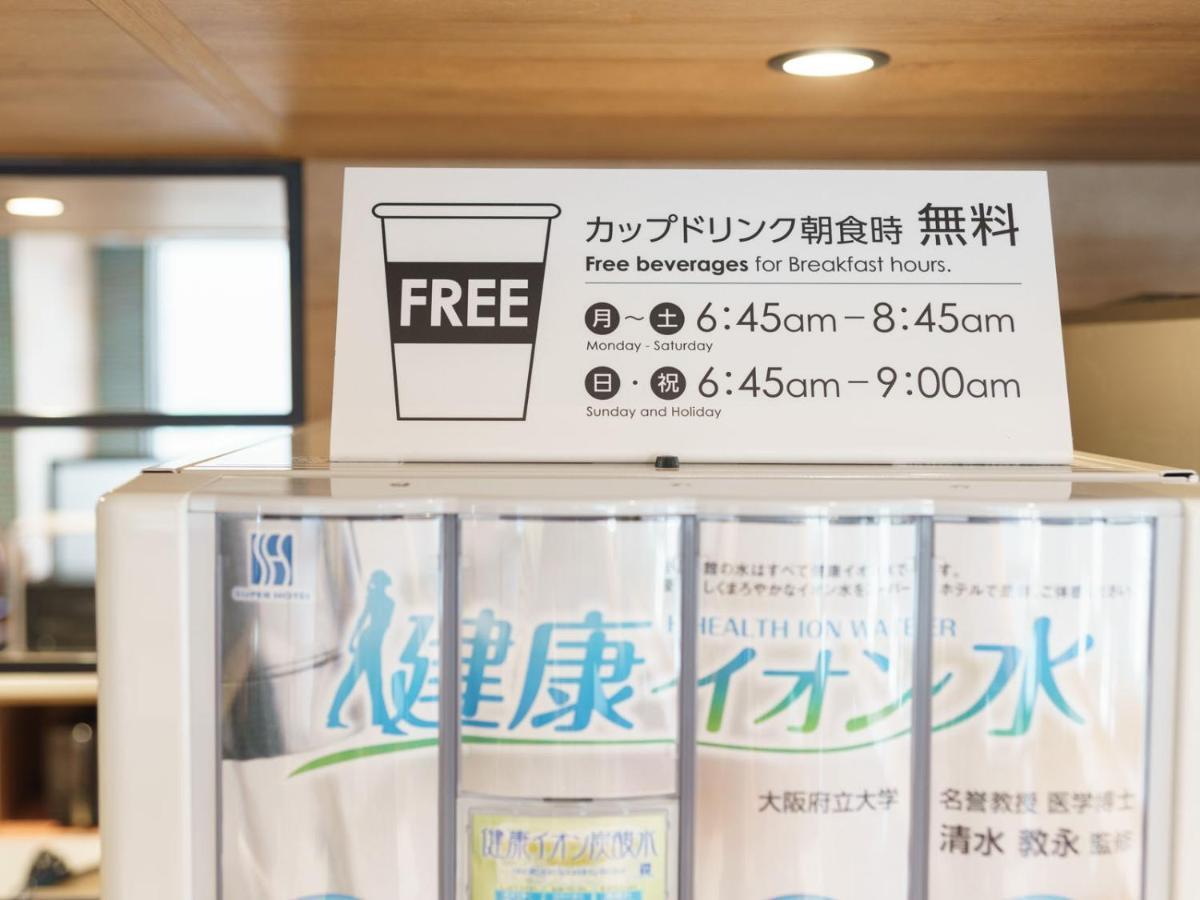 Super Umeda Higobashi Hotel