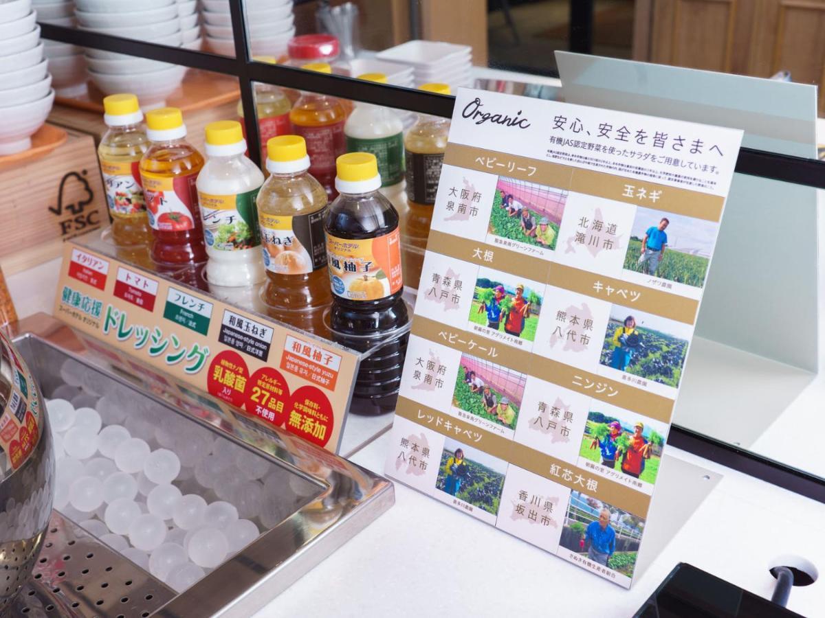 Super Umeda Higobashi Hotel